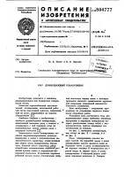 Длиннообазовый планировщик Длиннообазовый планировщик