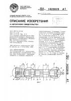 Гидропозиционер Гидропозиционер