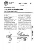 Вибрационный конвейер Вибрационный конвейер