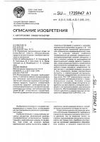 Экстактор Экстактор