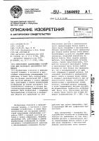Оперативное запоминающее устройство для растрового дисплейного терминала Оперативное запоминающее устройство для растрового дисплейного терминала