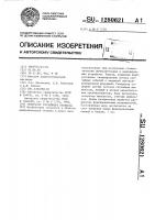Генератор случайного процесса Генератор случайного процесса
