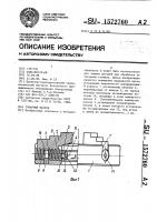 Токарный патрон Токарный патрон