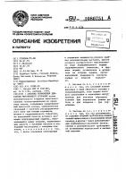 Система торможения двигателя внутреннего сгорания Система торможения двигателя внутреннего сгорания