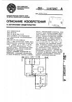 Активный трехполосный @ -темброблок Активный трехполосный @ -темброблок