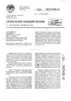 Поршневая машина Поршневая машина