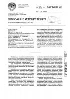 Способ отжига сталемедной проволоки Способ отжига сталемедной проволоки
