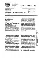 Стеклоплавильная печь Стеклоплавильная печь
