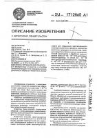 Способ определения кобальта Способ определения кобальта