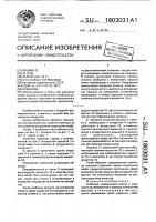 Хлебница Хлебница