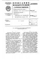 Измеритель фазочастотных характери-стик четырехполюсников свч Измеритель фазочастотных характери-стик четырехполюсников свч