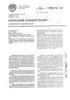 Способ изготовления электретов на основе анодного оксида алюминия Способ изготовления электретов на основе анодного оксида алюминия