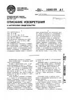 Складной стол Складной стол