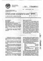 Бетонная смесь Бетонная смесь
