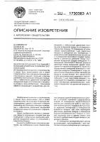 Способ осушения стен зданий с влажным и мокрым режимами эксплуатации Способ осушения стен зданий с влажным и мокрым режимами эксплуатации