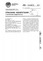 Способ диагностики глаукомы Способ диагностики глаукомы