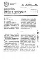 Устройство наддува тонкопленочного рукава в экструзионной машине с вращающейся головкой Устройство наддува тонкопленочного рукава в экструзионной машине с вращающейся головкой