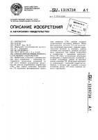 Способ определения момента страгивания гидромотора Способ определения момента страгивания гидромотора