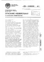 Программно-управляемый блок задания и развертки поляризующего магнитного поля радиоспектрометра электронного парамагнитного резонанса Программно-управляемый блок задания и развертки поляризующего магнитного поля радиоспектрометра электронного парамагнитного резонанса