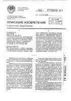 Культиватор Культиватор