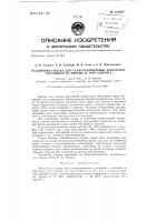 Бездымная смазка для сталеразливочных изложниц, состоящая из битума и уайт-спирита Бездымная смазка для сталеразливочных изложниц, состоящая из битума и уайт-спирита