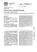 Уплотнительный элемент торцевого уплотнения Уплотнительный элемент торцевого уплотнения