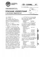 Способ выплавки металлического марганца Способ выплавки металлического марганца