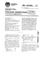 Способ ослабления позитивной фотопленки Способ ослабления позитивной фотопленки
