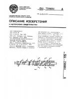 Шнековый пресс Шнековый пресс