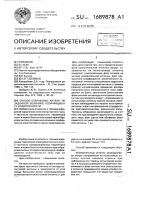 Способ отбраковки антенн по заданной величине коэффициента эллиптичности Способ отбраковки антенн по заданной величине коэффициента эллиптичности