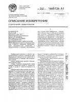 Передача винт - гайка качения Передача винт - гайка качения