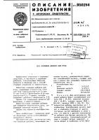 Кормовая добавка для птиц Кормовая добавка для птиц