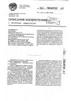 Способ сортировки плодов Способ сортировки плодов