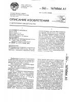 Поплавок Поплавок