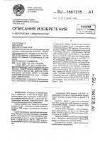 Рекомбинантная плазмидная днк 36к-pvh, кодирующая синтез иммуногенного белка 36к вируса осповакцины штамма ливп, и штамм бактерий еsснеriснiа coli - продуцент этого белка Рекомбинантная плазмидная днк 36к-pvh, кодирующая синтез иммуногенного белка 36к вируса осповакцины штамма ливп, и штамм бактерий еsснеriснiа coli - продуцент этого белка