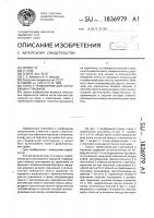 Горка с трамплином для скатывания и прыжков Горка с трамплином для скатывания и прыжков