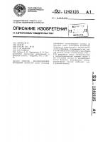 Способ исследования брюшной полости Способ исследования брюшной полости