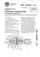 Модуль манипулятора Модуль манипулятора