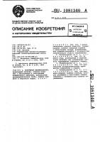Погружной пневмоударник Погружной пневмоударник