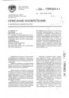 Очистка роторного зерноуборочного комбайна Очистка роторного зерноуборочного комбайна