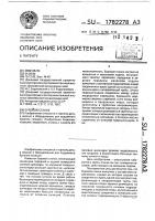 Буровой станок Буровой станок