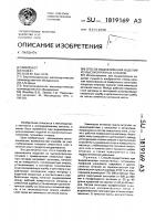 Способ выдавливания изделий из высокопрочных сплавов Способ выдавливания изделий из высокопрочных сплавов