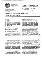 Способ выращивания риса Способ выращивания риса
