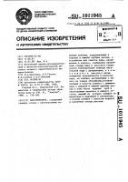 Парогенератор Парогенератор