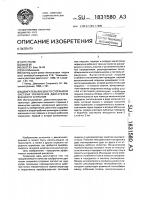 Двигатель внешнего сгорания и система управления двигателем внешнего сгорания Двигатель внешнего сгорания и система управления двигателем внешнего сгорания