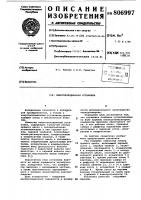 Энергохолодильная установка Энергохолодильная установка