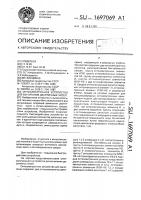 Оптоэлектронное устройство для вычитания десятичных чисел Оптоэлектронное устройство для вычитания десятичных чисел