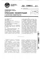 Электрогидропривод двустворчатых ворот шлюза Электрогидропривод двустворчатых ворот шлюза