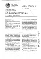 Устройство для наплавки трением Устройство для наплавки трением