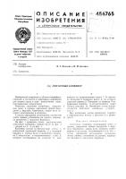 Ленточный конвейер Ленточный конвейер